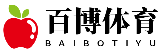 百博体育